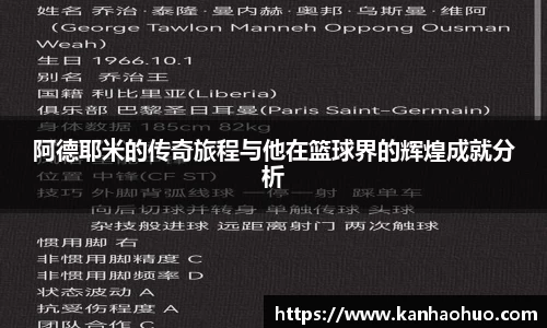 江南体育官方网站