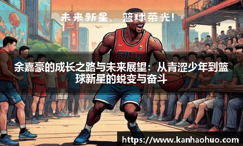 jn江南·体育登录入口